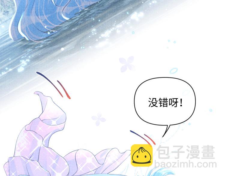 第14话 父皇是个大坏蛋！(1/3)-第16话