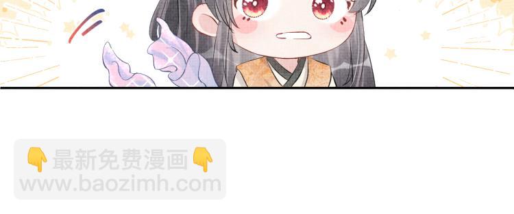 第14话 父皇是个大坏蛋！(1/3)-第16话