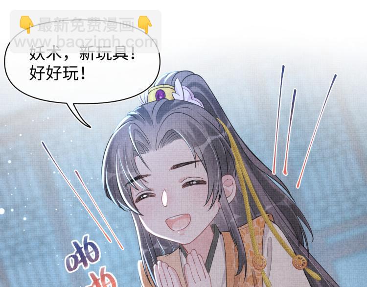 第14话 父皇是个大坏蛋！(1/3)-第16话