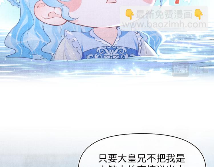 第14话 父皇是个大坏蛋！(1/3)-第16话