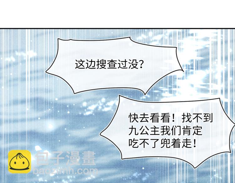 第14话 父皇是个大坏蛋！(1/3)-第16话