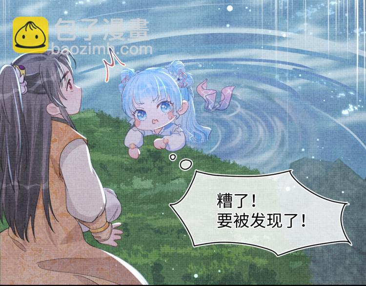 第14话 父皇是个大坏蛋！(1/3)-第16话