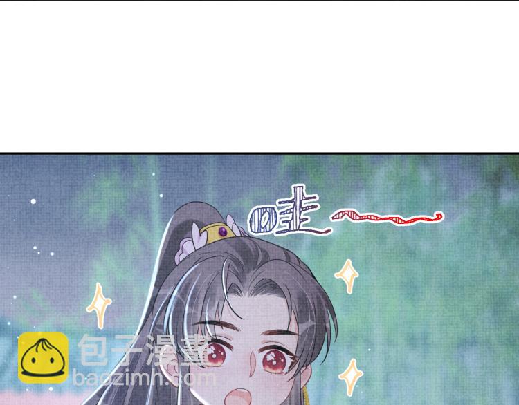 第14话 父皇是个大坏蛋！(1/3)-第16话