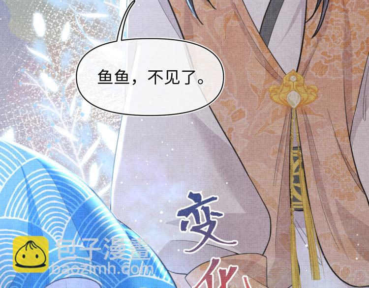 第14话 父皇是个大坏蛋！(1/3)-第16话