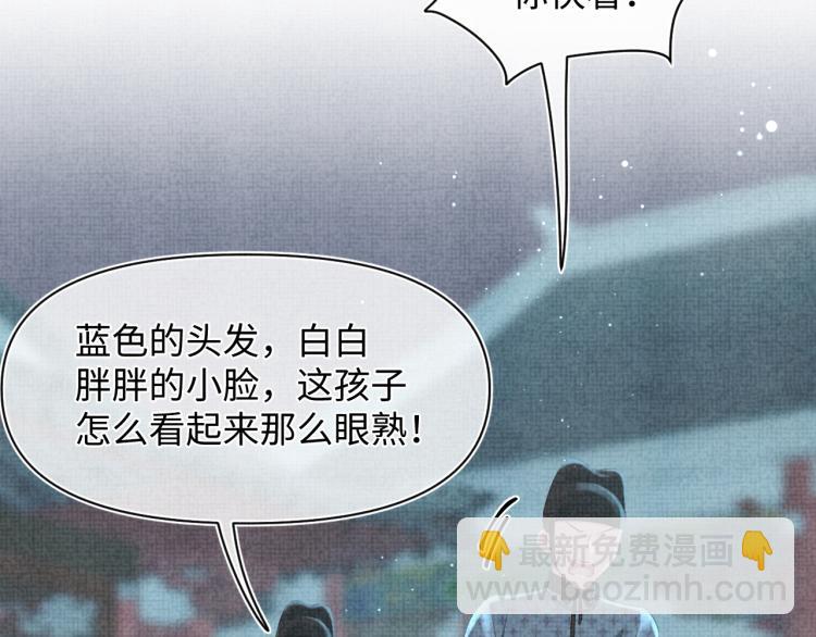 第14话 父皇是个大坏蛋！(1/3)-第16话