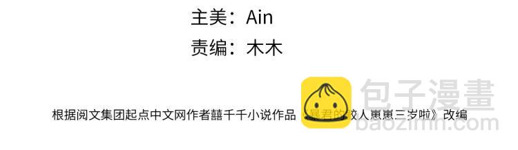 第14话 父皇是个大坏蛋！(1/3)-第16话