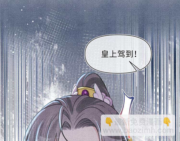 第14话 父皇是个大坏蛋！(1/3)-第16话