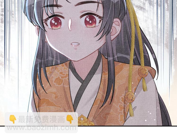 第14话 父皇是个大坏蛋！(1/3)-第16话