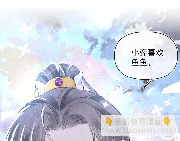 第14话 父皇是个大坏蛋！(1/3)-第16话