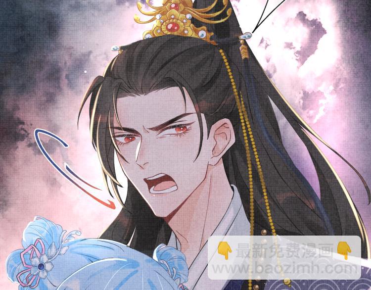 第14话 父皇是个大坏蛋！(1/3)-第16话