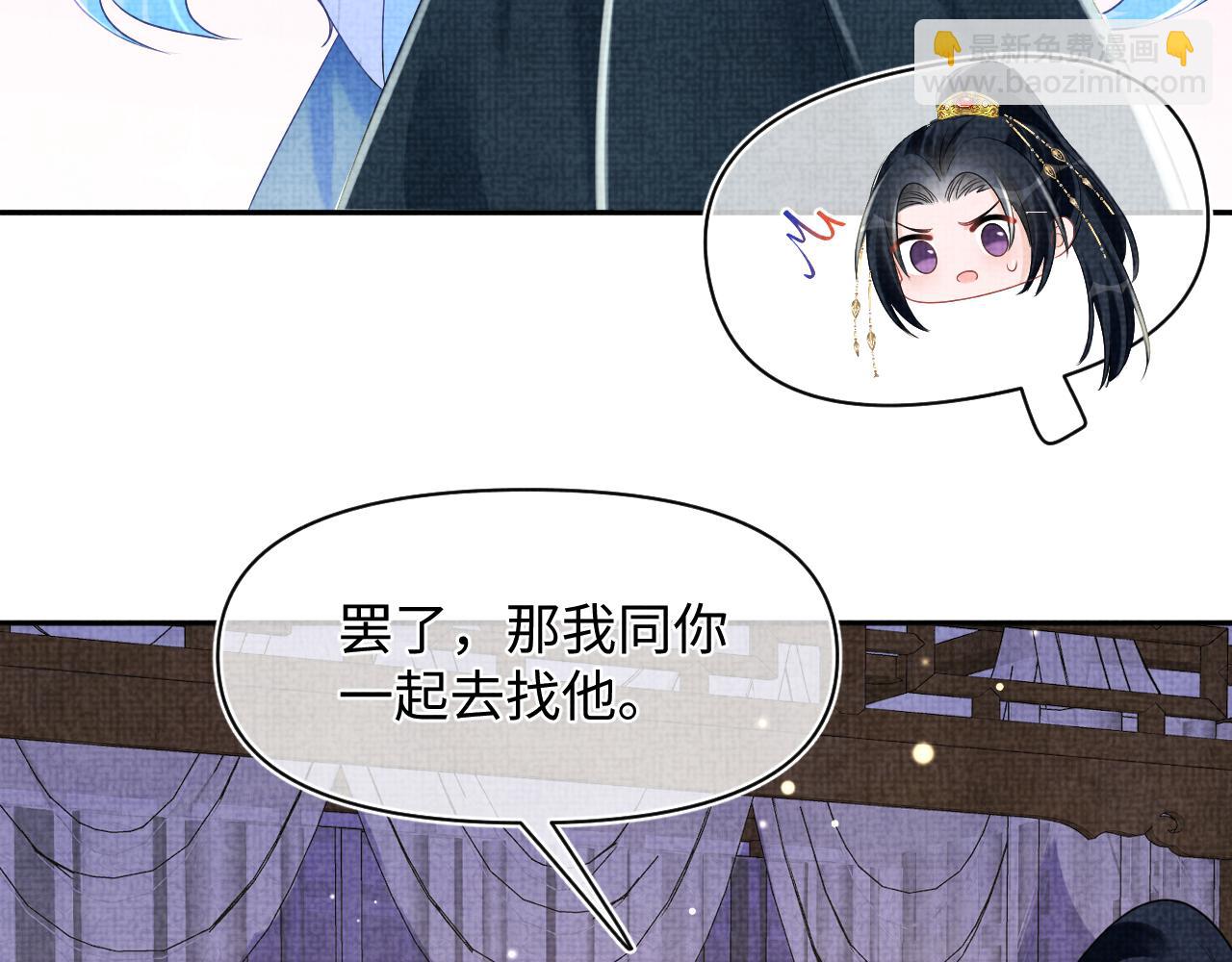 第150话 帮二皇子治腿(1/3)-第152话