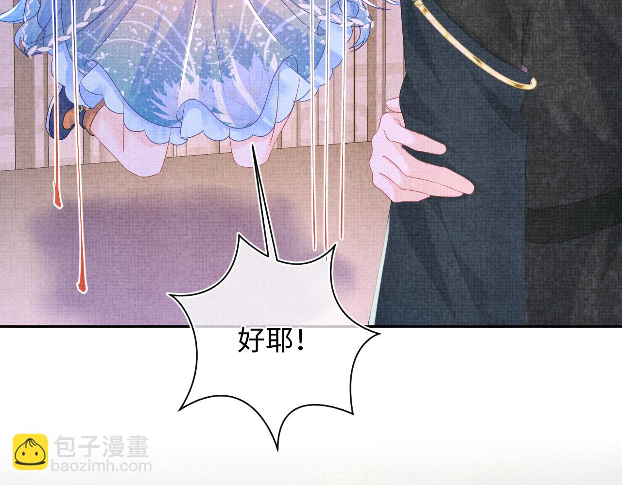 第150话 帮二皇子治腿(1/3)-第152话