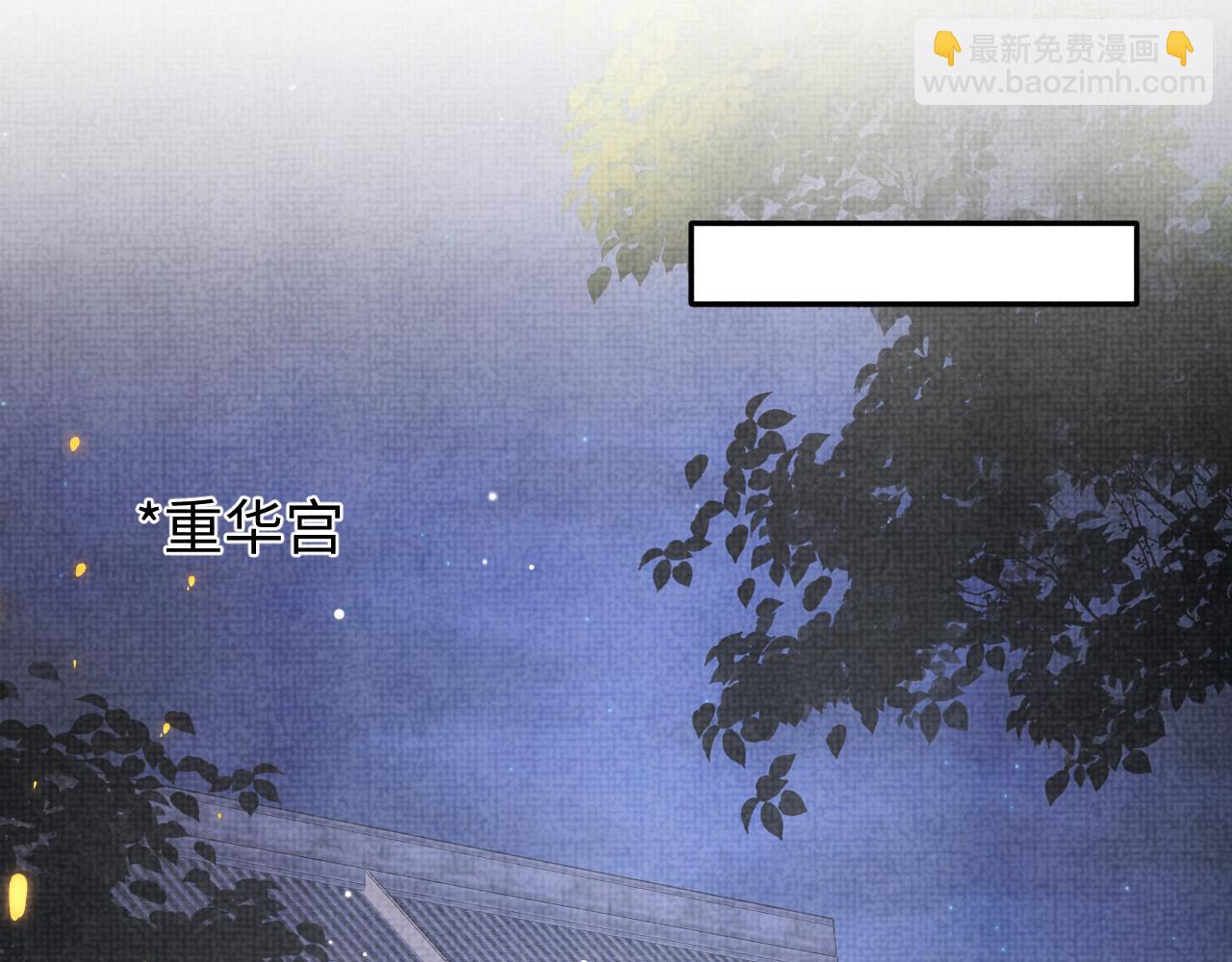 第150话 帮二皇子治腿(1/3)-第152话