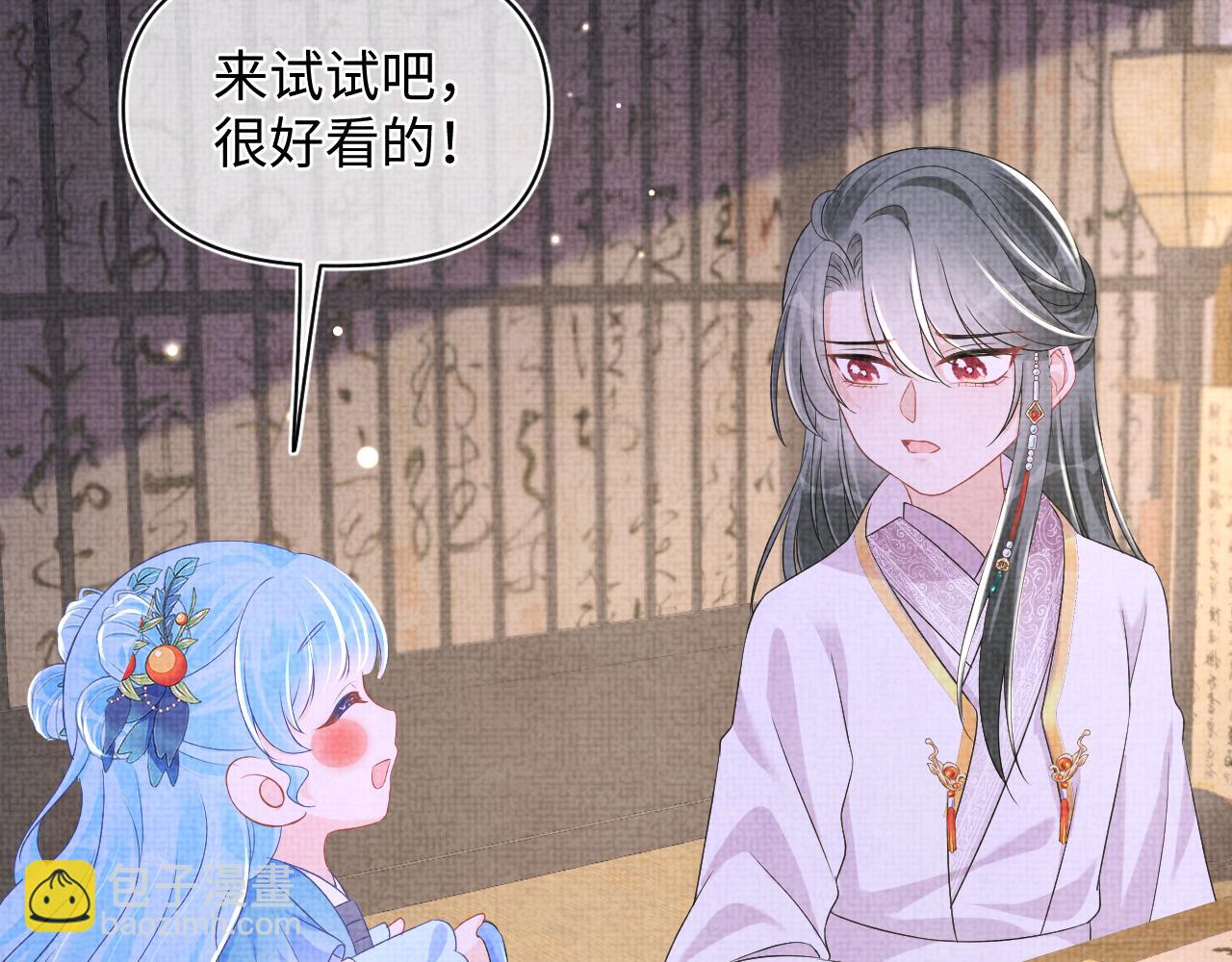 第150话 帮二皇子治腿(1/3)-第152话