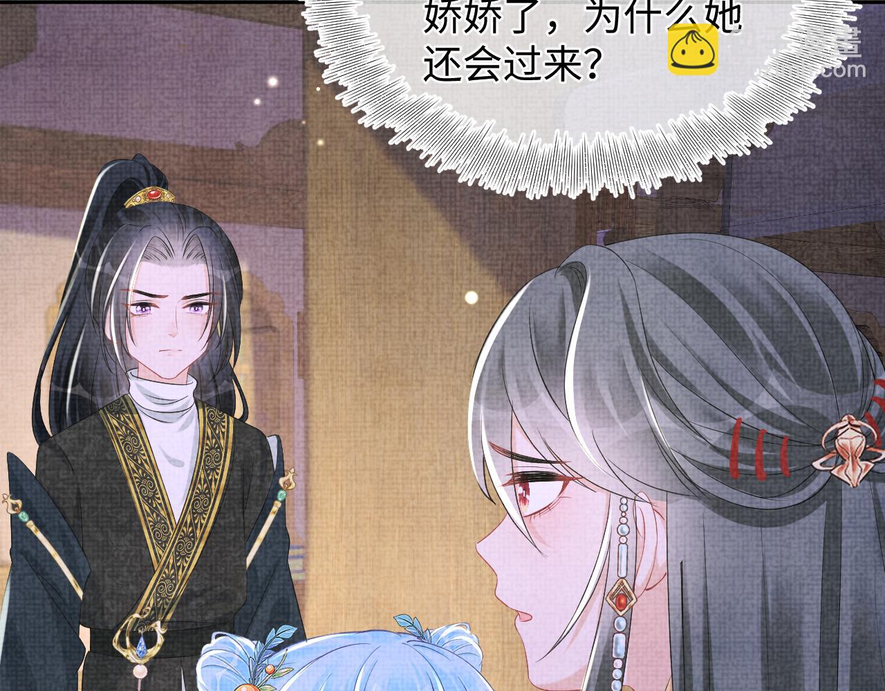 第150话 帮二皇子治腿(1/3)-第152话