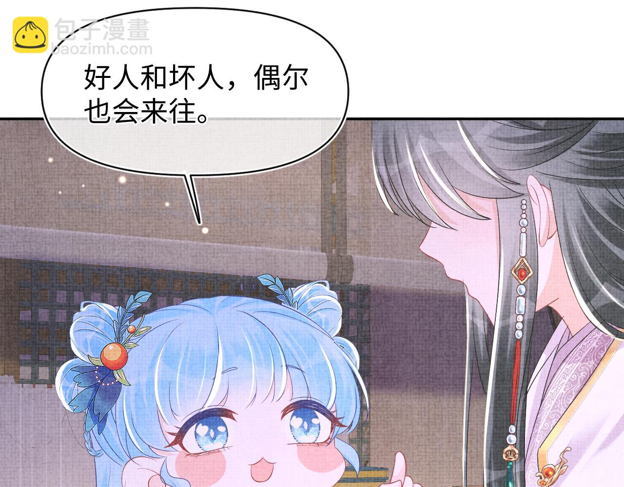 第150话 帮二皇子治腿(1/3)-第152话