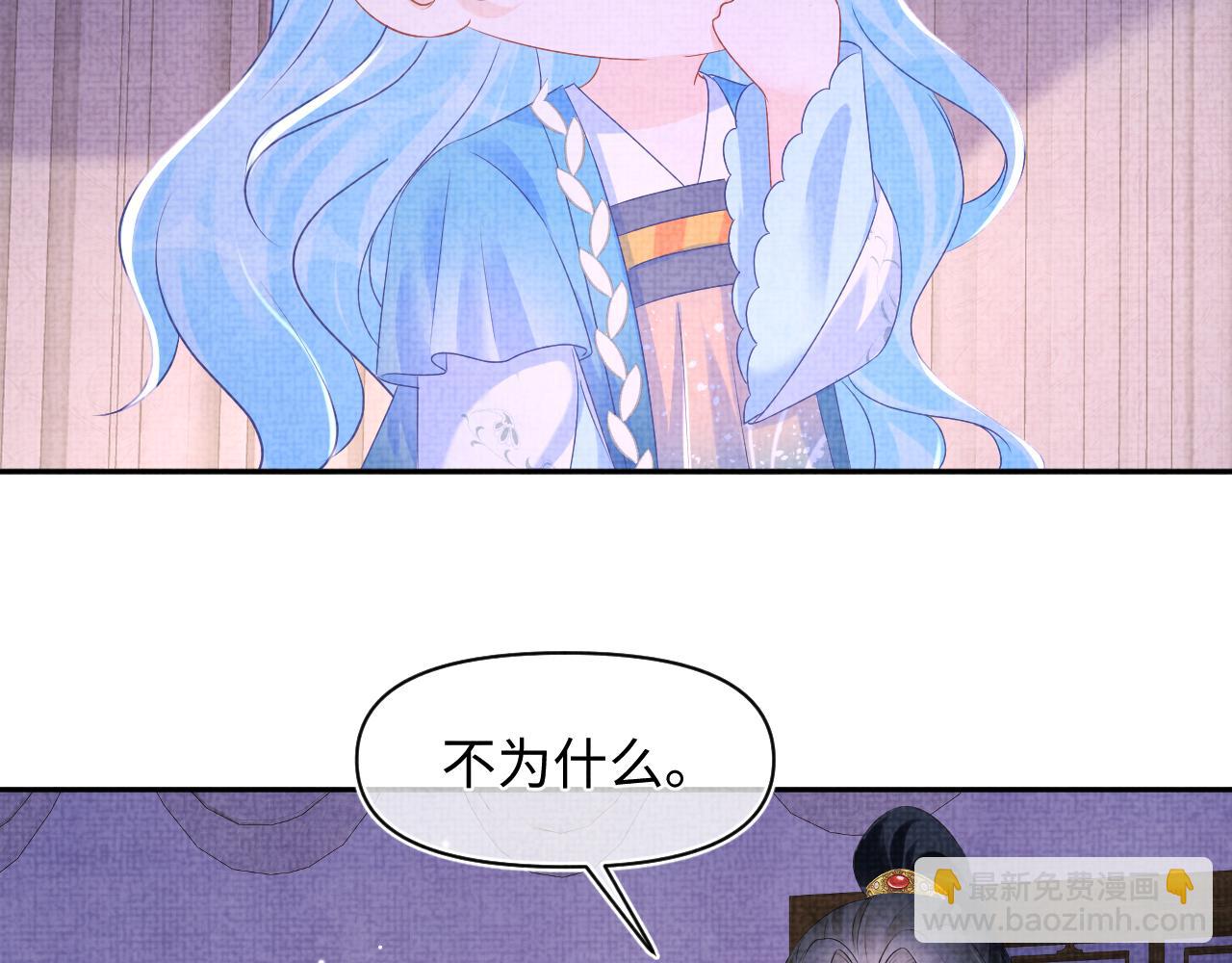 第150话 帮二皇子治腿(1/3)-第152话