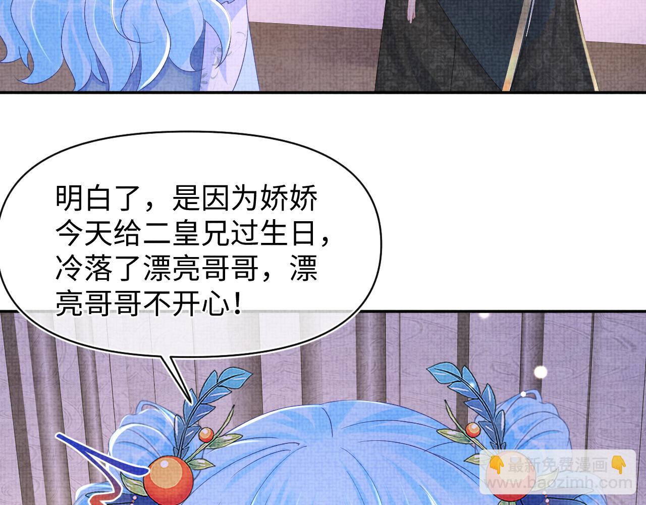 第150话 帮二皇子治腿(1/3)-第152话