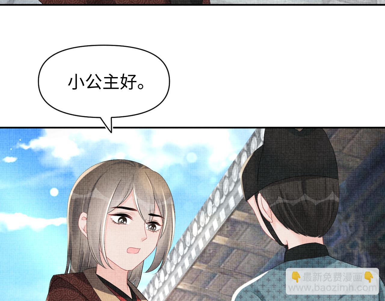 第152话  小鱼哥哥(1/3)-第154话