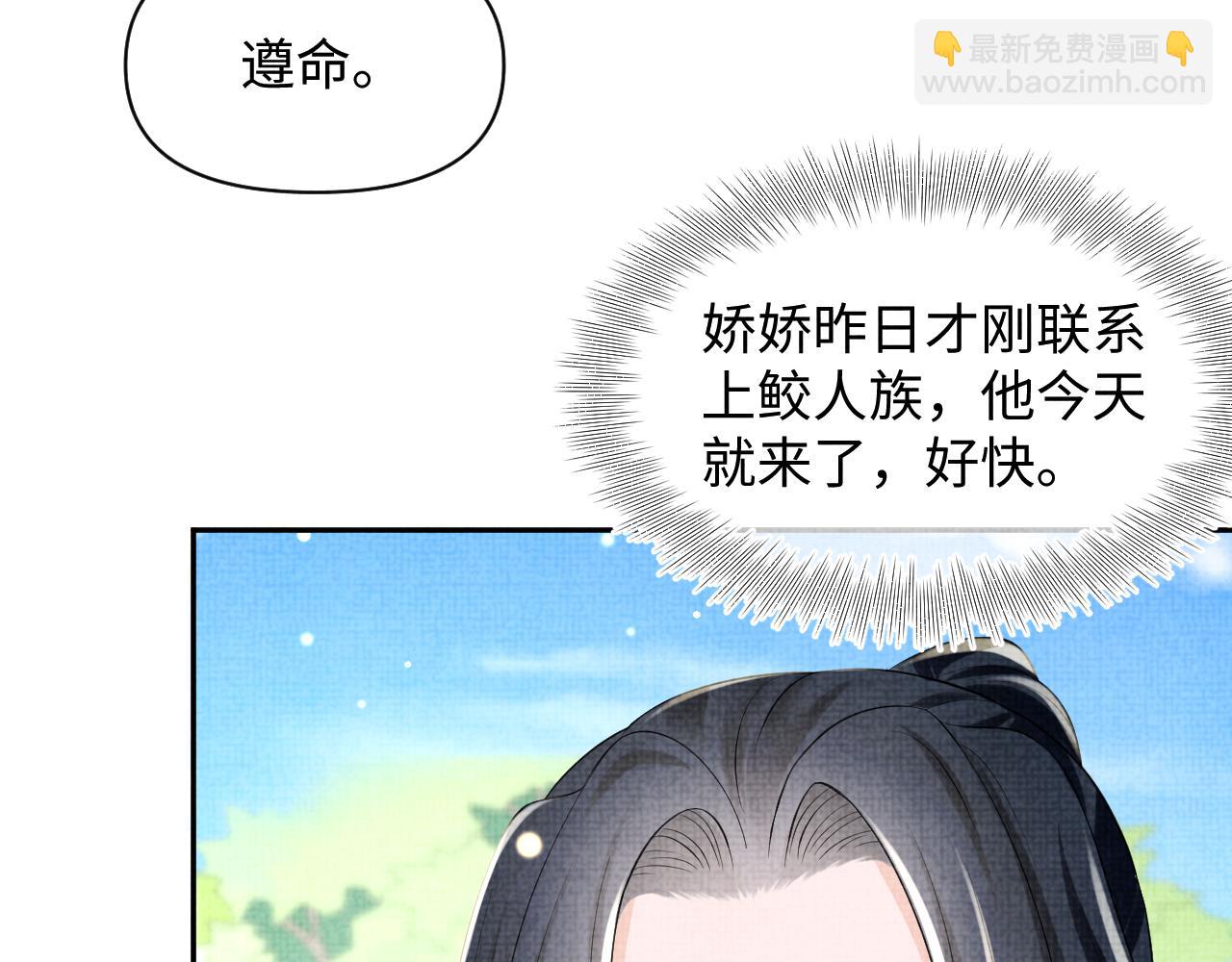 第152话  小鱼哥哥(1/3)-第154话