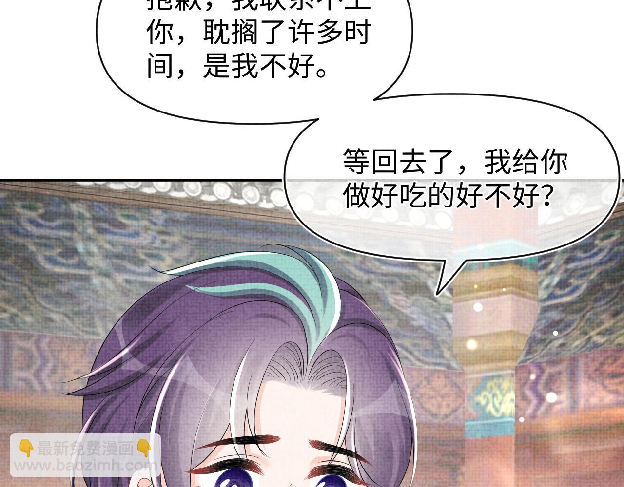 第152话  小鱼哥哥(1/3)-第154话