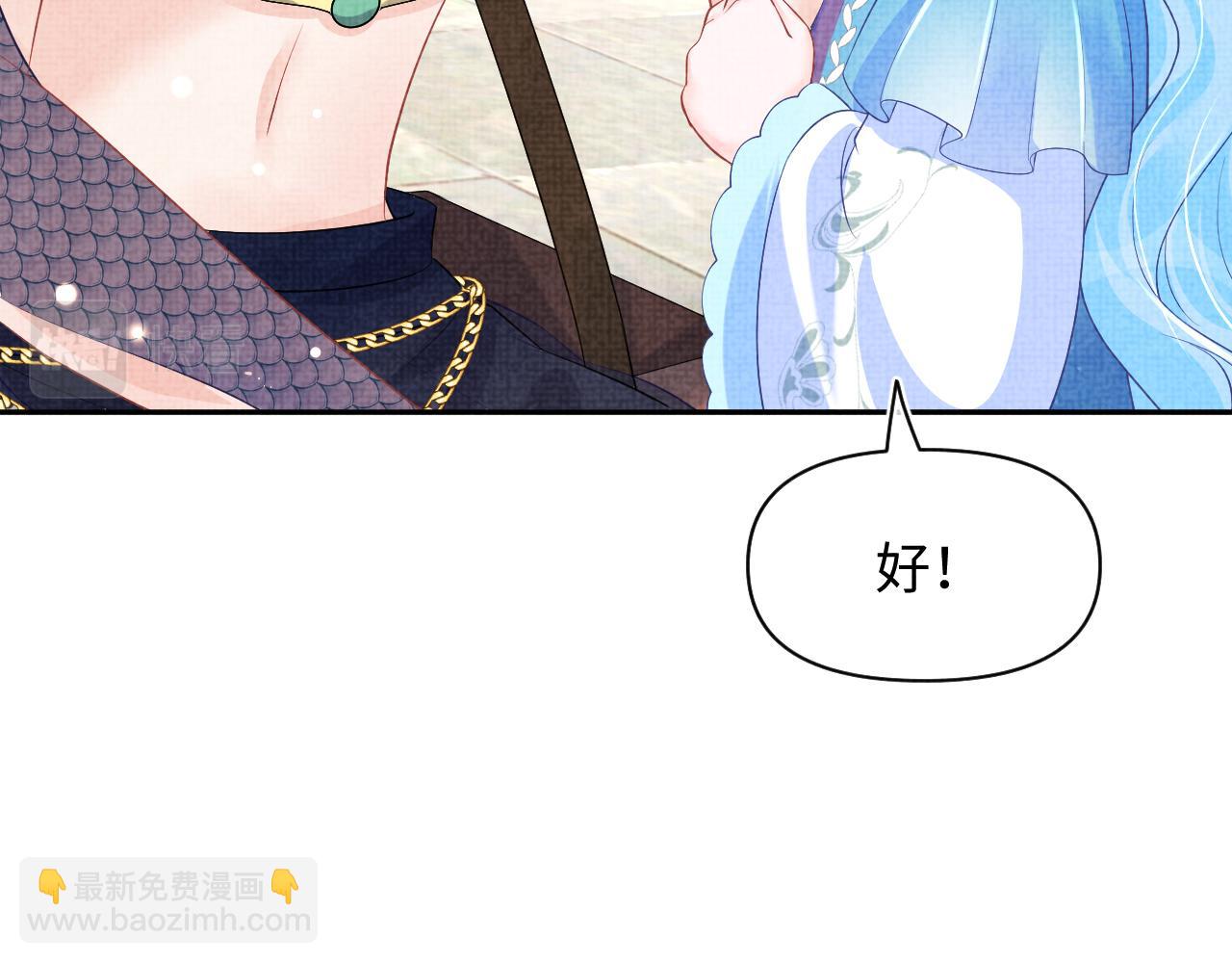 第152话  小鱼哥哥(1/3)-第154话