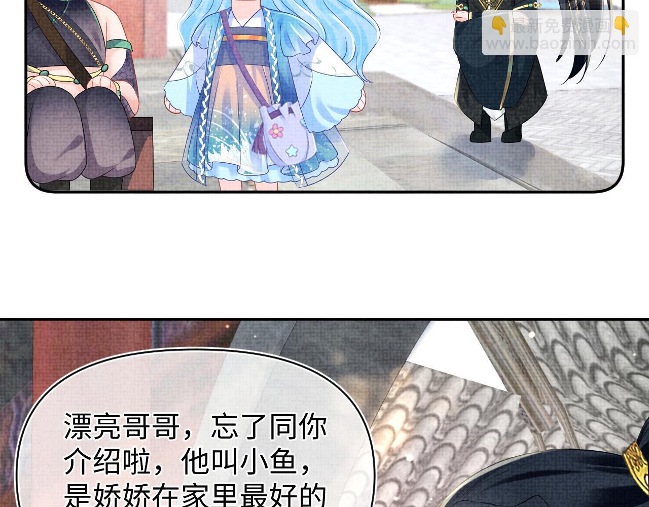 第152话  小鱼哥哥(1/3)-第154话