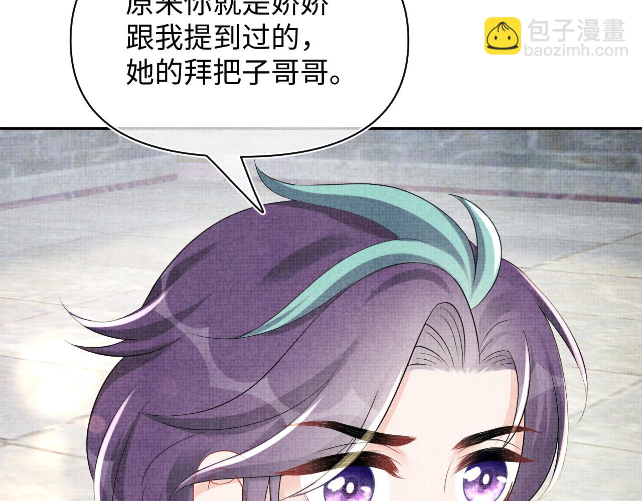 第152话  小鱼哥哥(1/3)-第154话