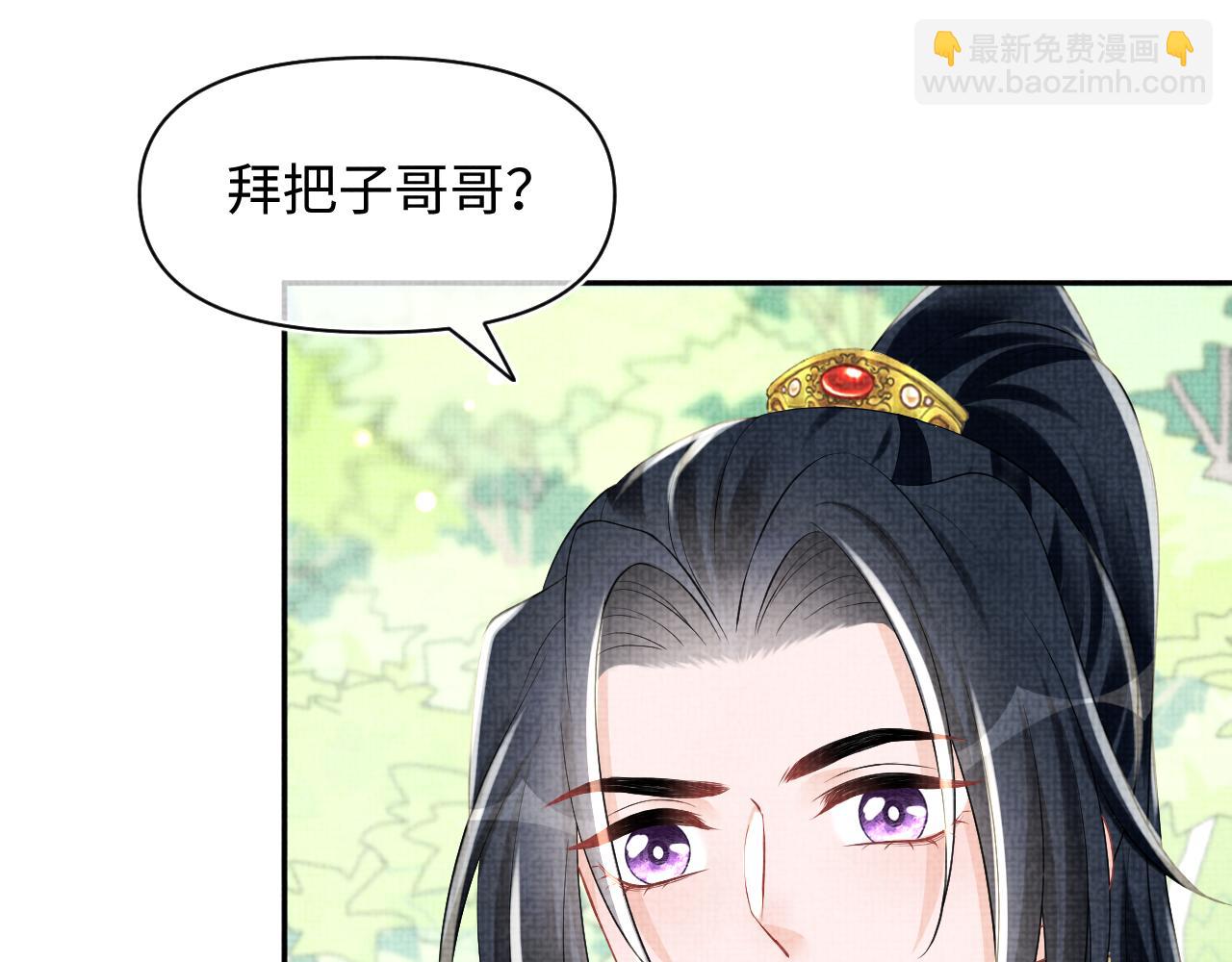 第152话  小鱼哥哥(1/3)-第154话