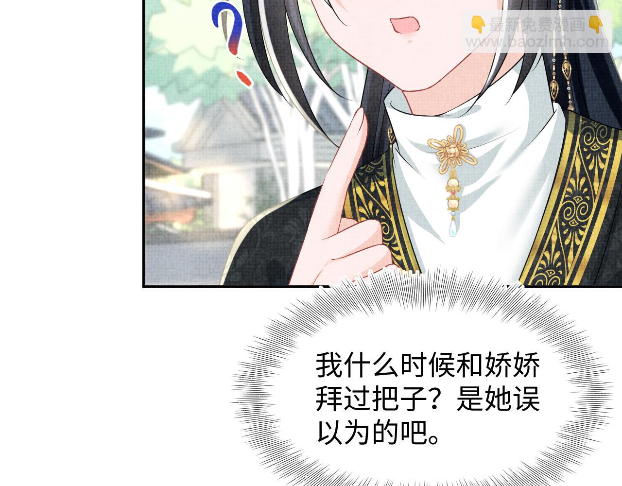 第152话  小鱼哥哥(1/3)-第154话