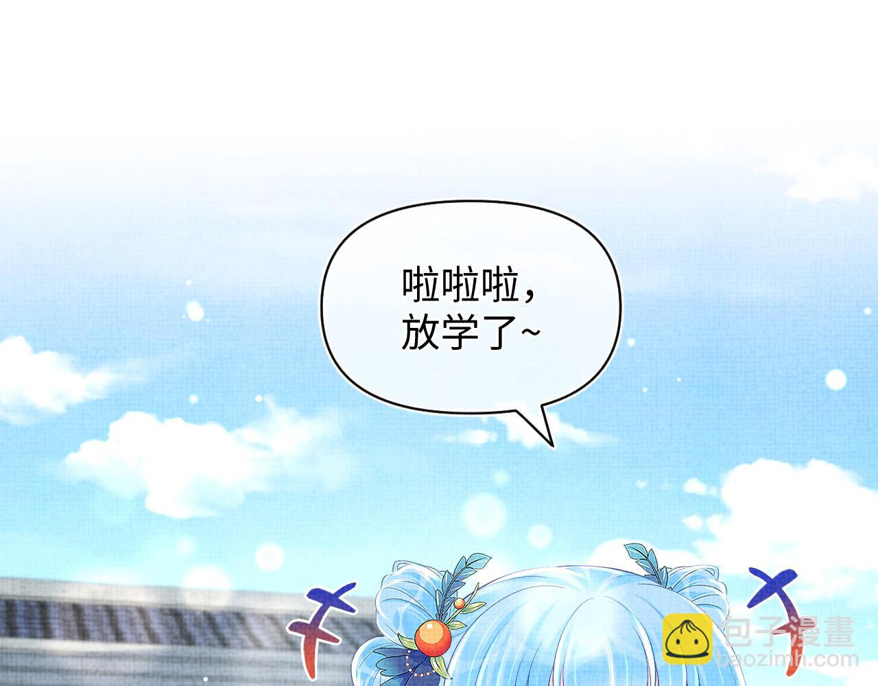 第152话  小鱼哥哥(1/3)-第154话