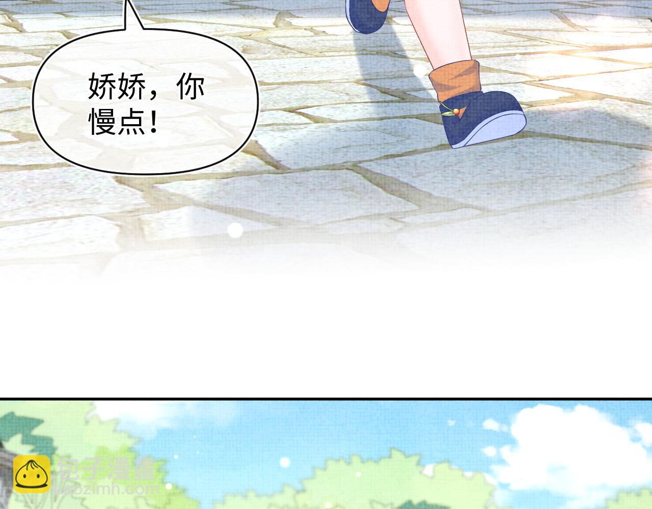 第152话  小鱼哥哥(1/3)-第154话