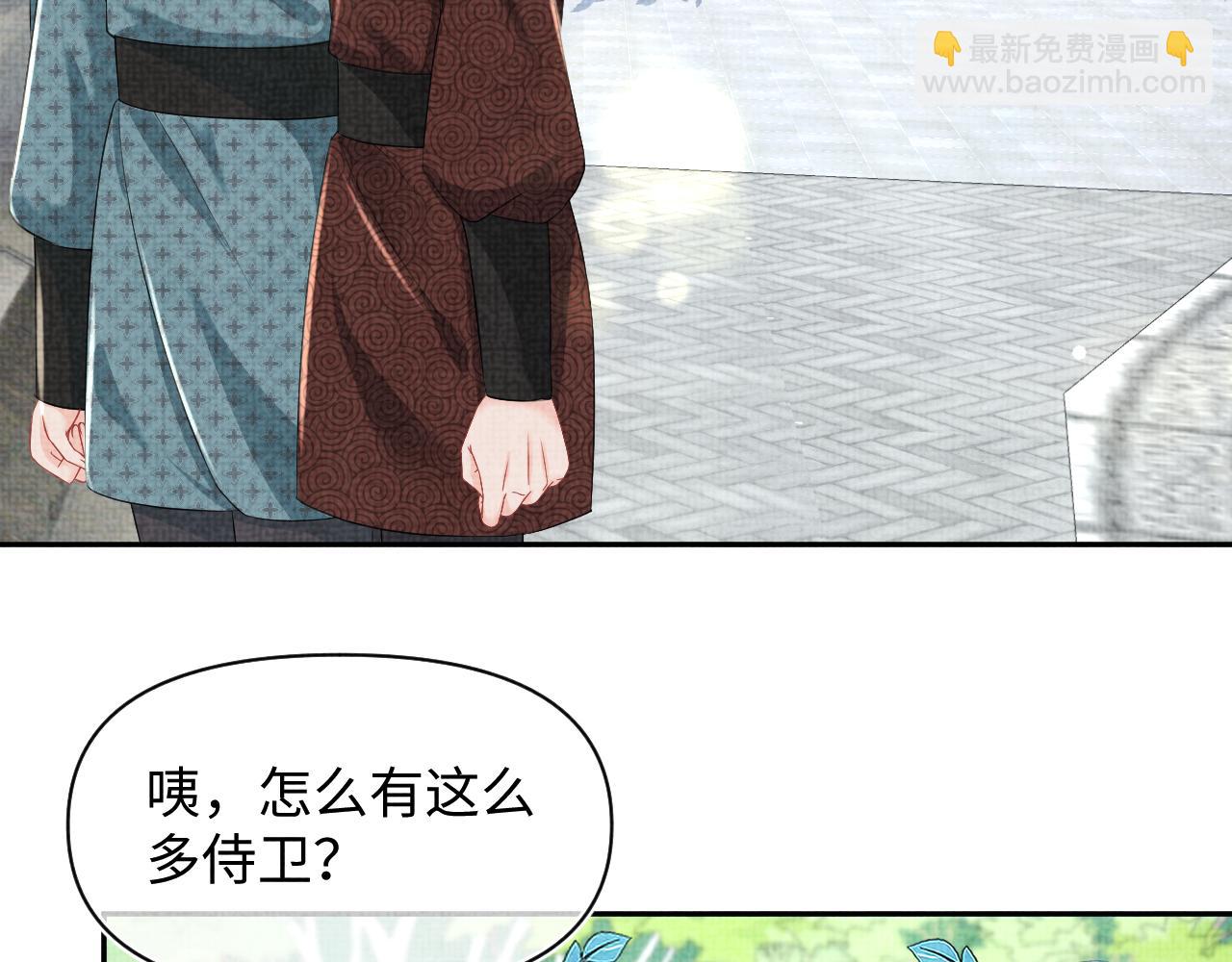 第152话  小鱼哥哥(1/3)-第154话