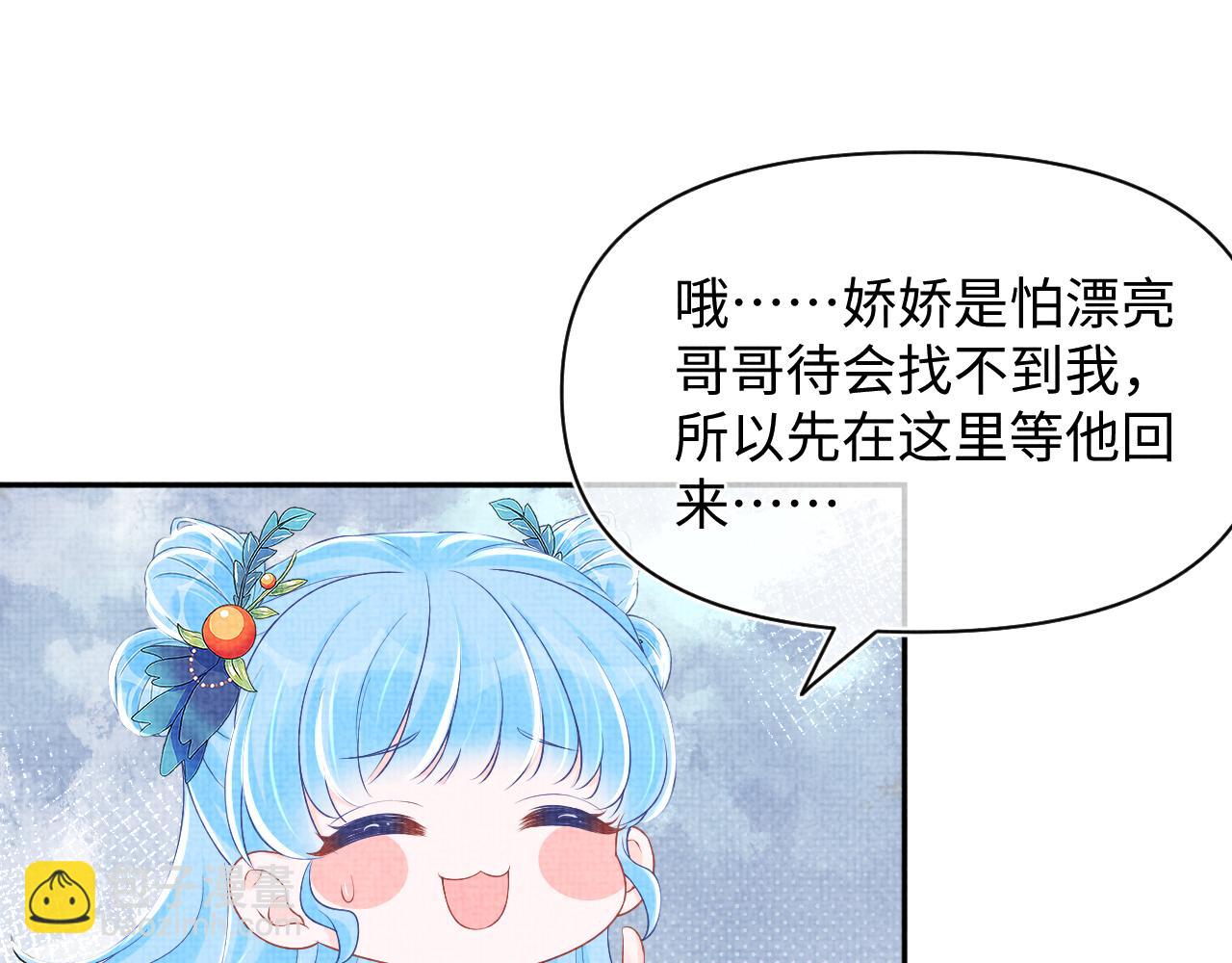 第154话 天露水(1/2)-第156话