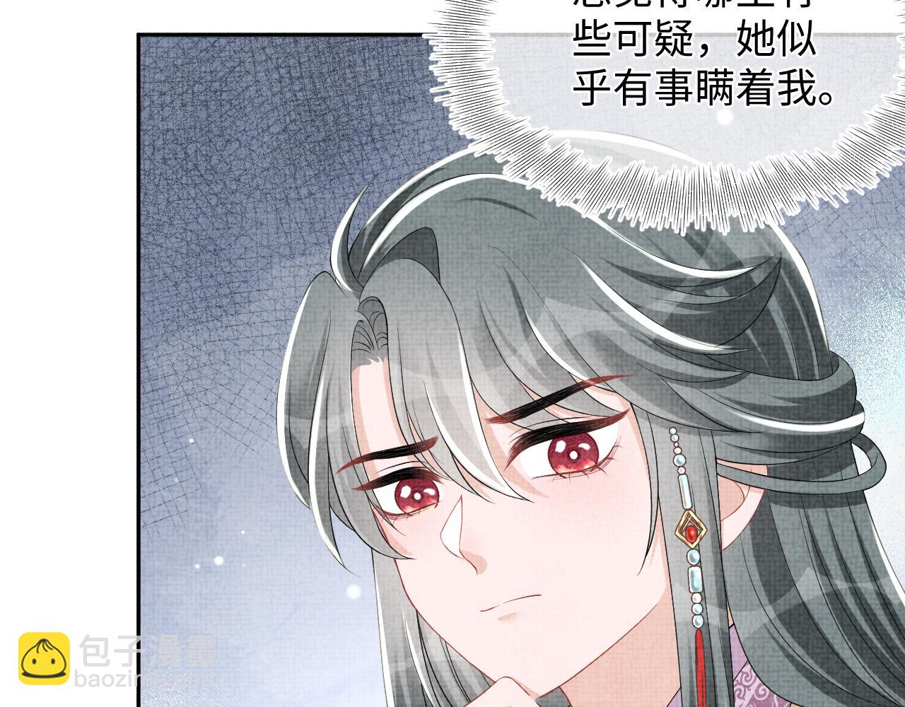 第154话 天露水(1/2)-第156话