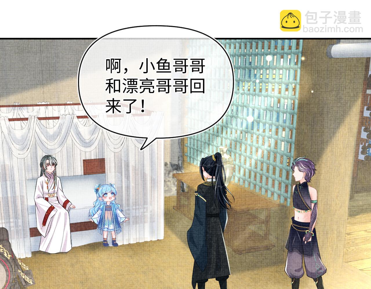 第154话 天露水(1/2)-第156话