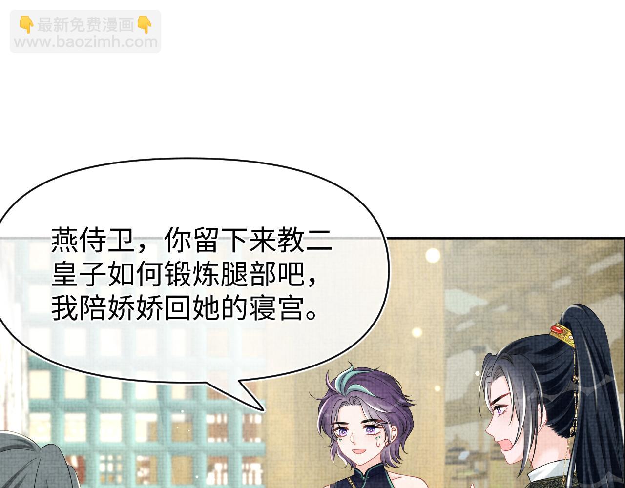 第154话 天露水(1/2)-第156话