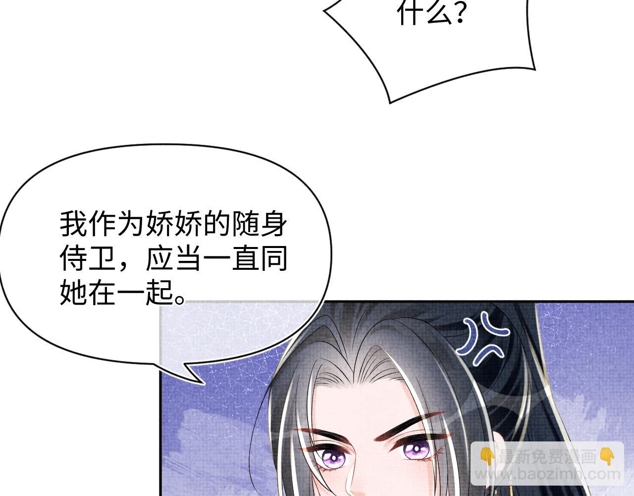 第154话 天露水(1/2)-第156话