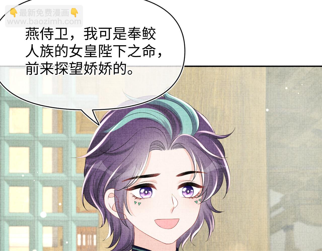 第154话 天露水(1/2)-第156话