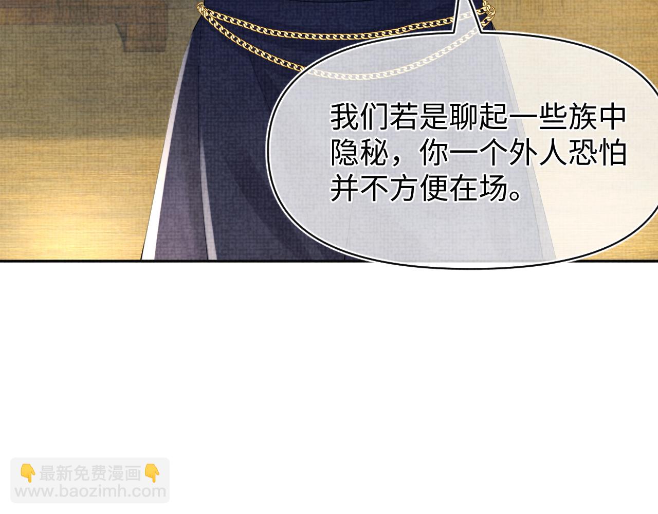 第154话 天露水(1/2)-第156话