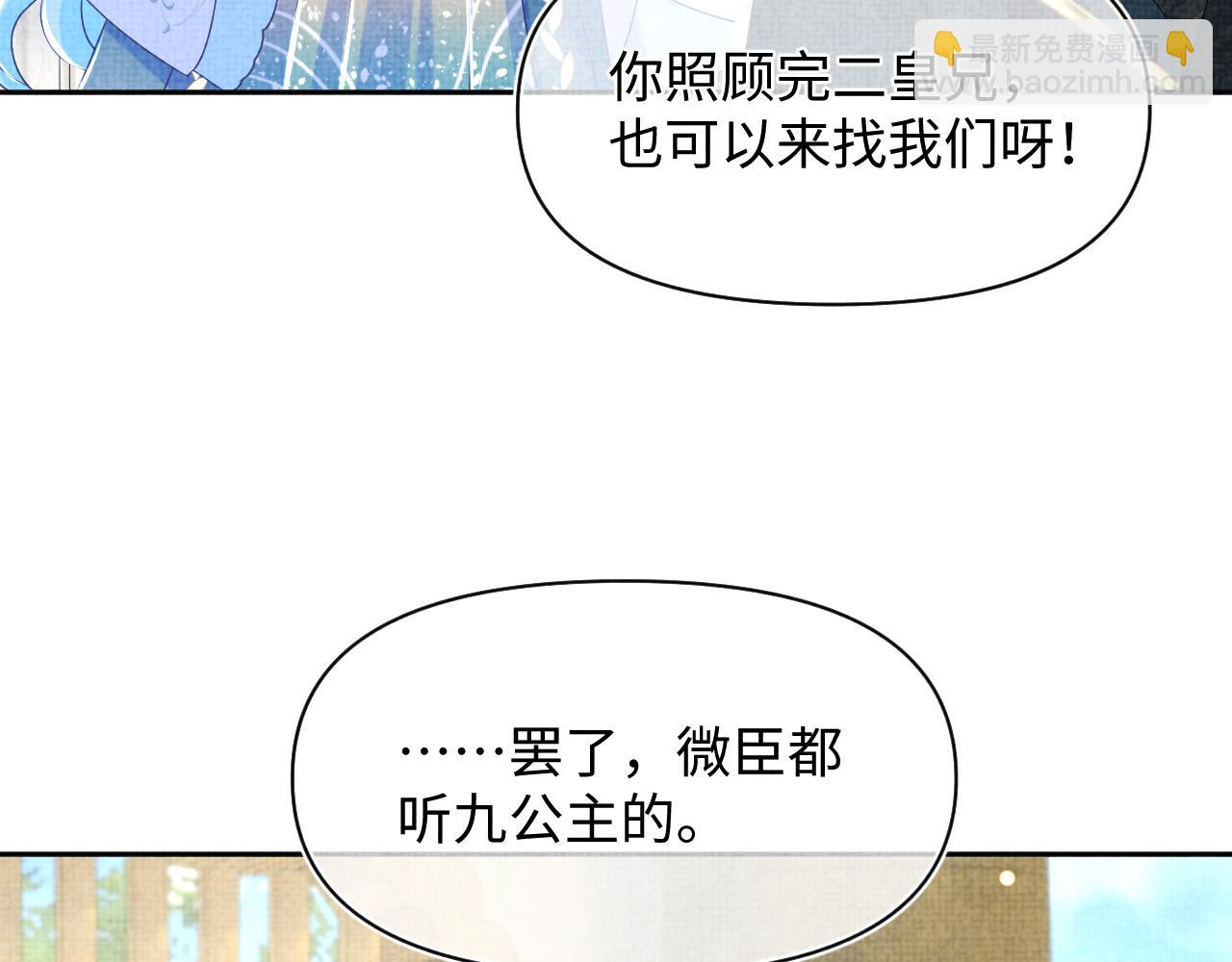 第154话 天露水(1/2)-第156话