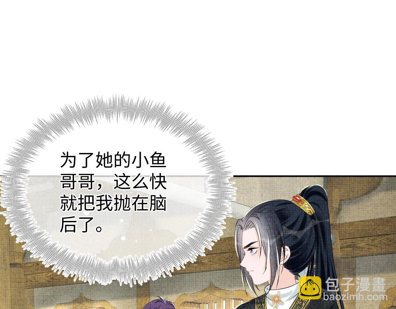 第154话 天露水(1/2)-第156话