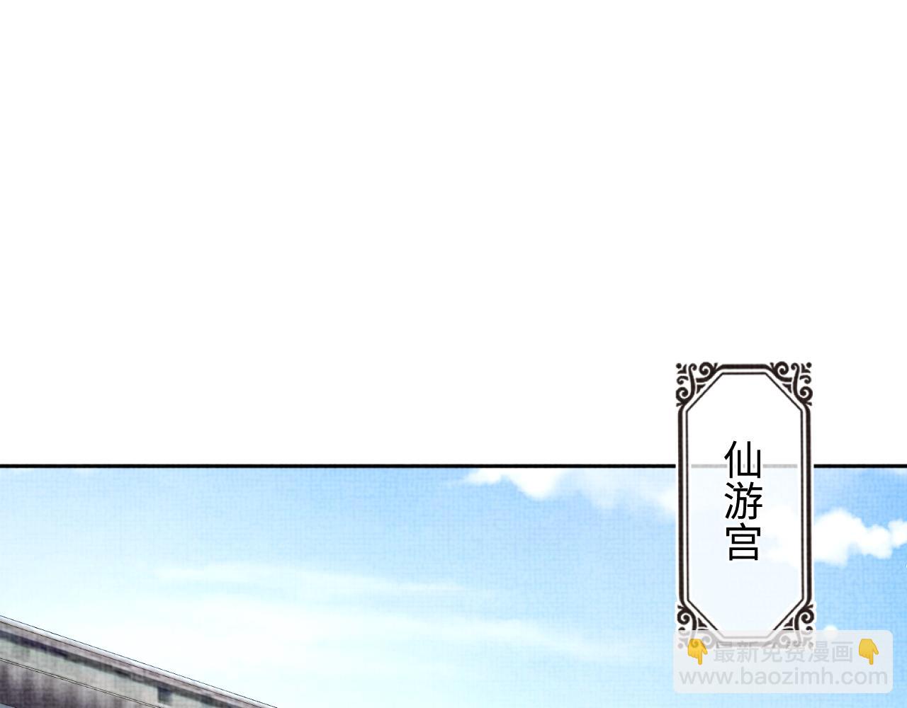 第154话 天露水(1/2)-第156话