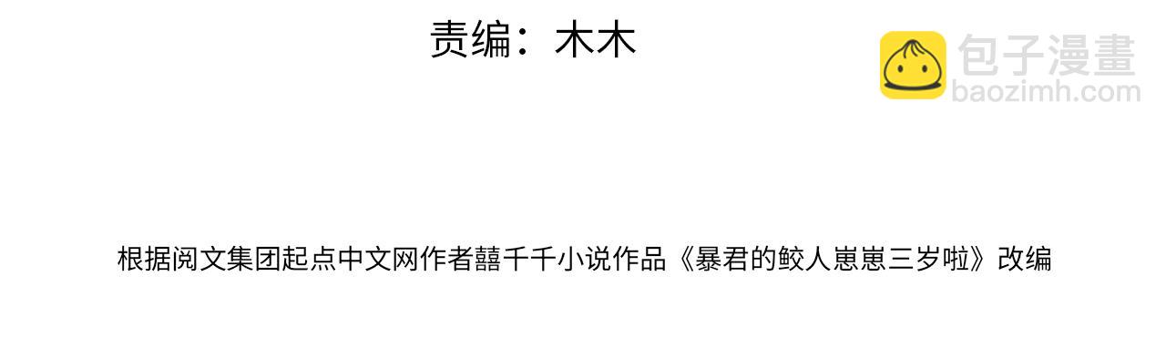 第154话 天露水(1/2)-第156话