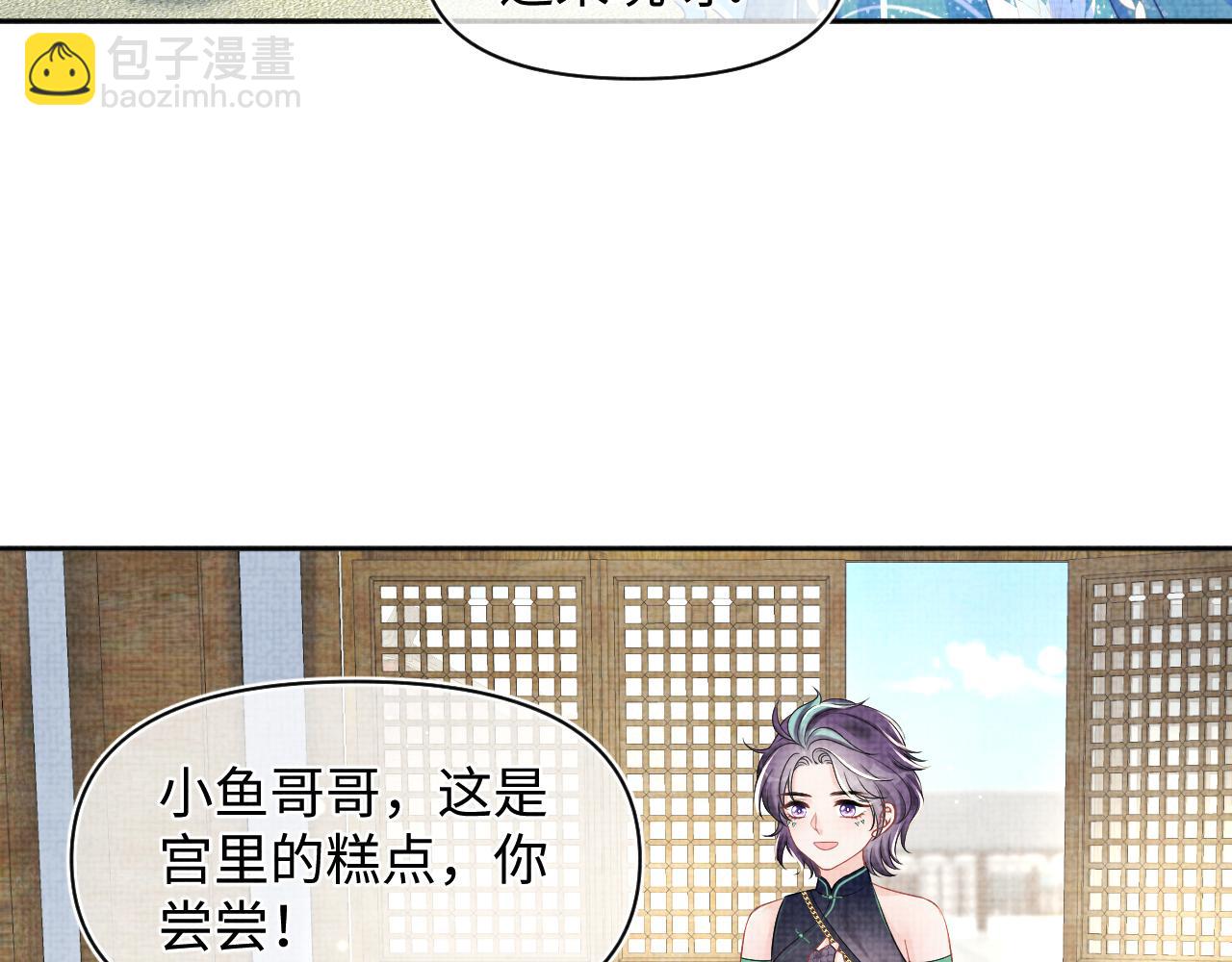 第154话 天露水(1/2)-第156话