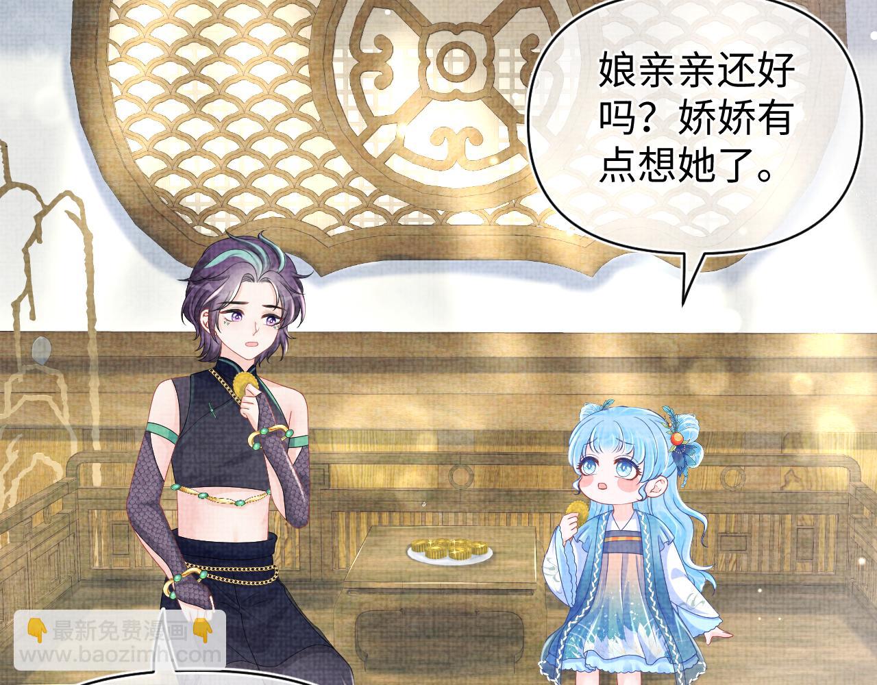 第154话 天露水(1/2)-第156话