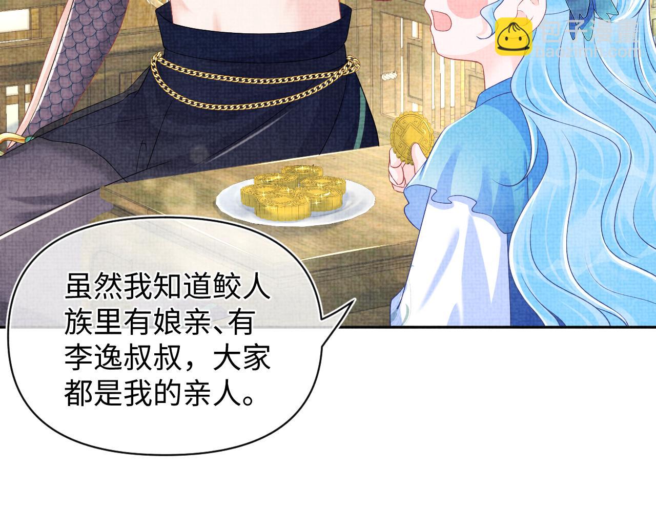 第154话 天露水(1/2)-第156话