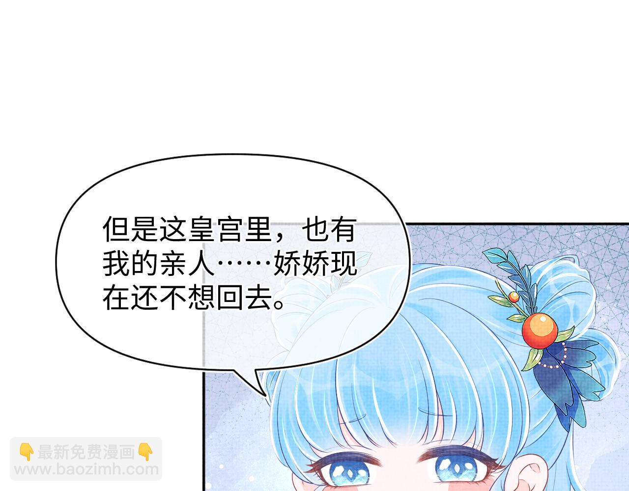 第154话 天露水(1/2)-第156话