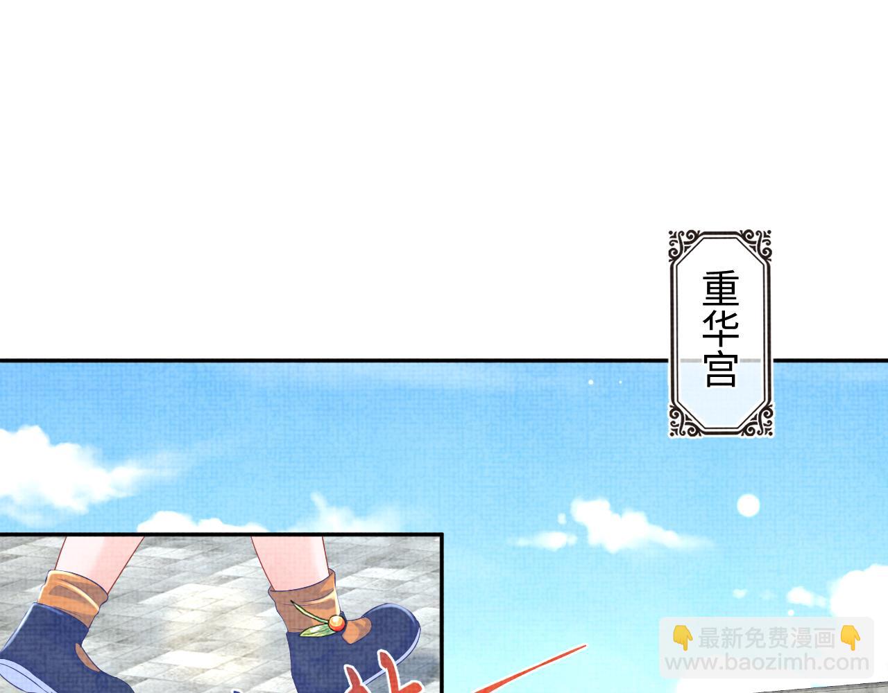 第154话 天露水(1/2)-第156话