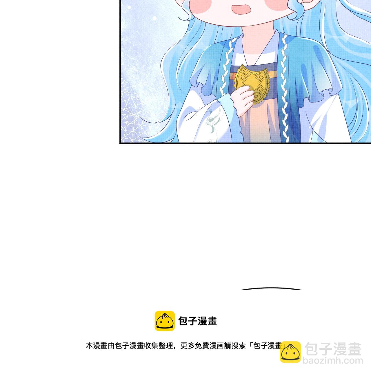 第154话 天露水(1/2)-第156话